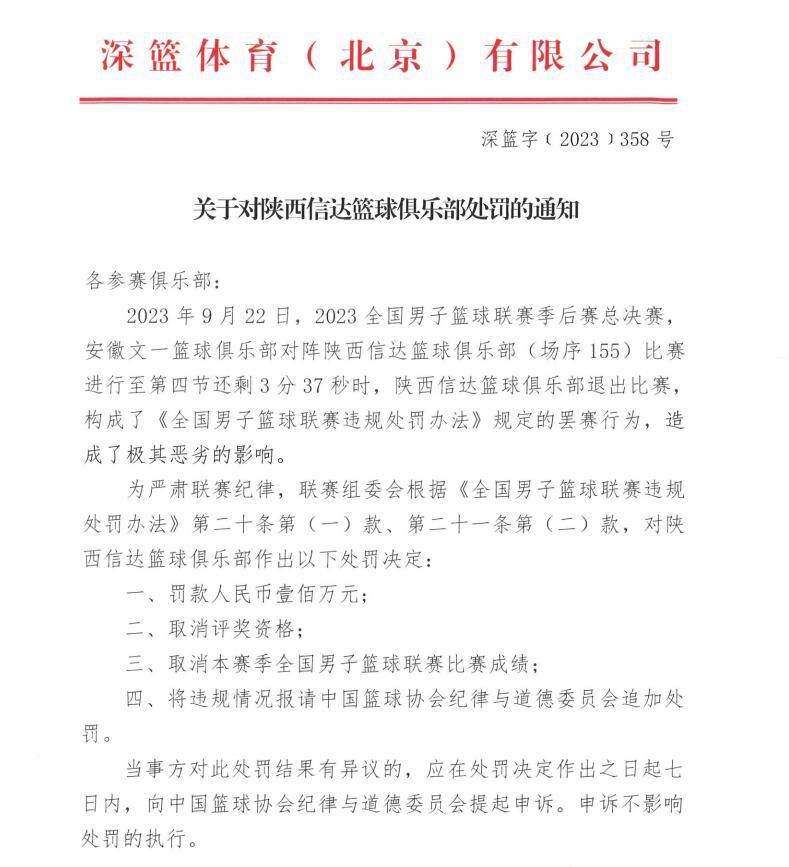 萨马尔季奇本赛季至今为乌迪内斯出战17场比赛，贡献2粒进球和2次助攻。